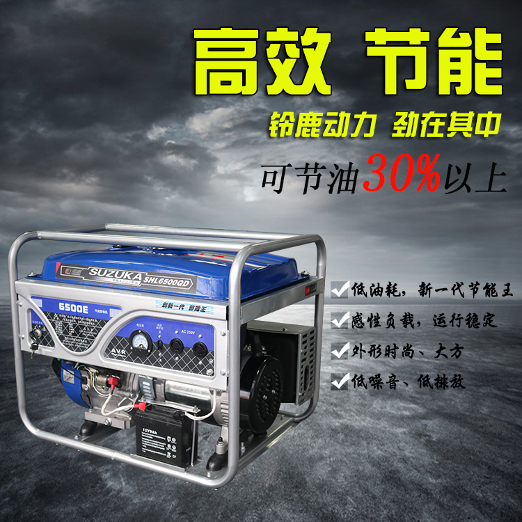 停電應(yīng)急備用5KW汽油發(fā)電機