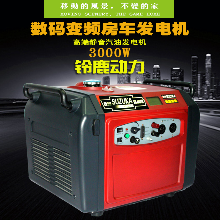 鈴鹿3KW數(shù)碼變頻汽油發(fā)電機