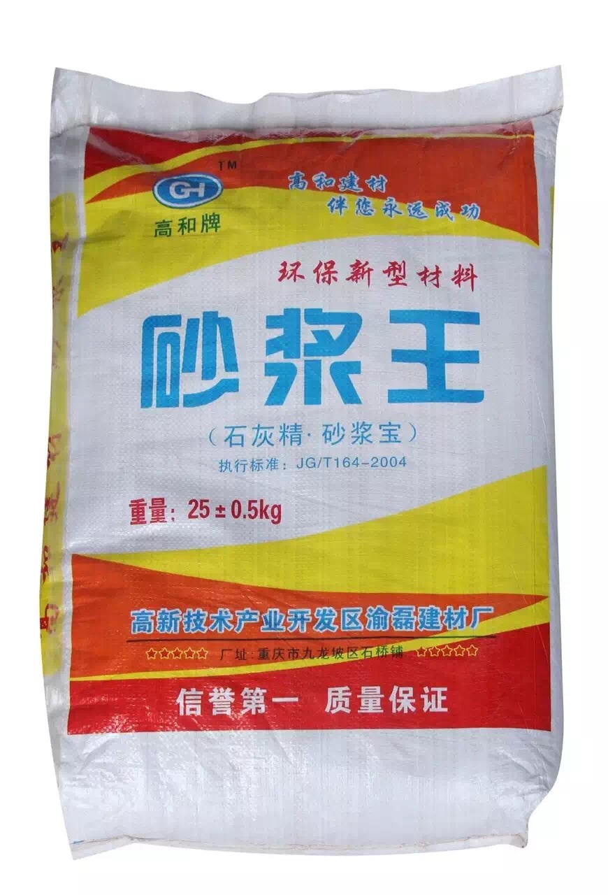 潼南高和砂漿王價(jià)格