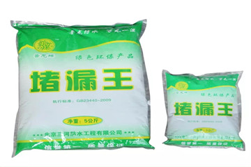 綦江廠家直銷(xiāo)快速堵漏劑25kg/件價(jià)格優(yōu)惠