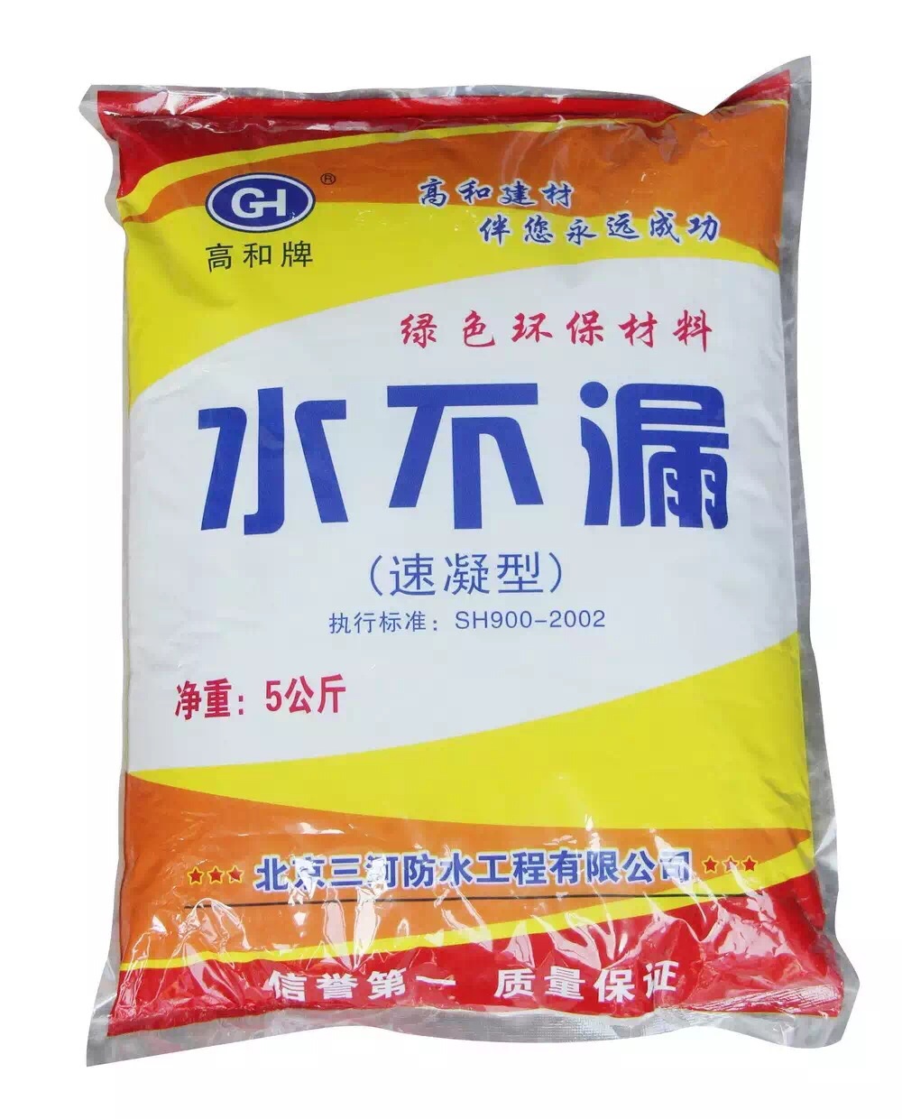 渝北廠家直銷快速水不漏25kg/件量大從優(yōu)