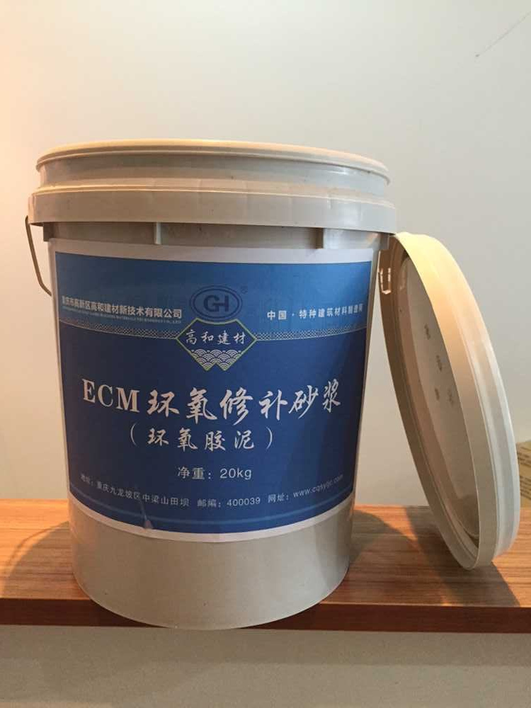 巴南高和廠家直銷環(huán)氧修補砂漿20kg/桶量大從優(yōu)