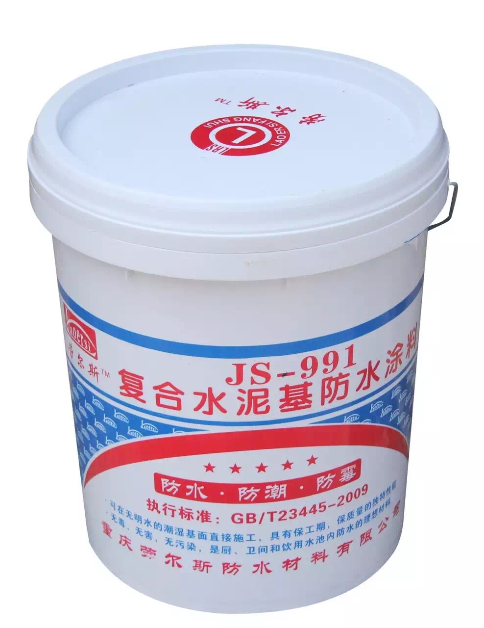 合川高和廠家直銷水泥基防水涂料18kg/桶價(jià)格優(yōu)惠