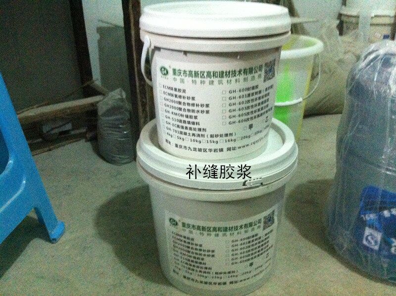 云陽高和廠家直銷縫補膠漿10+25kg/組價格優(yōu)惠