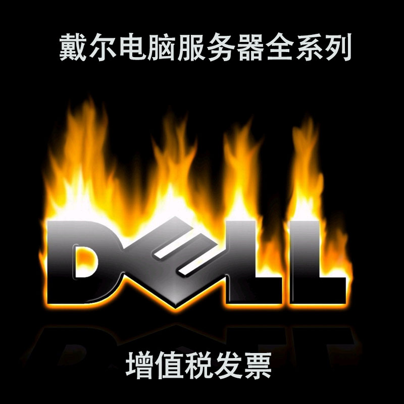 仁義之源 商用臺(tái)式機(jī)電腦DELL戴爾3046MT I5 6500