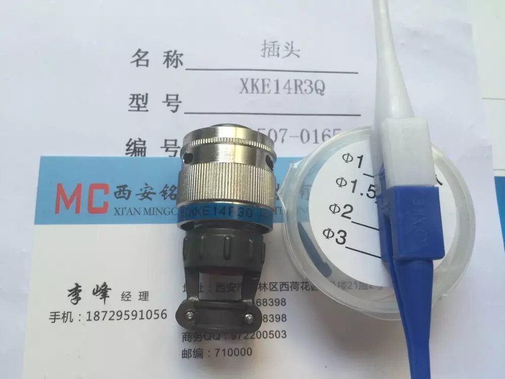 銘昌MC新品推薦XKE30R55ZP圓形電連接器質(zhì)價(jià)雙優(yōu)