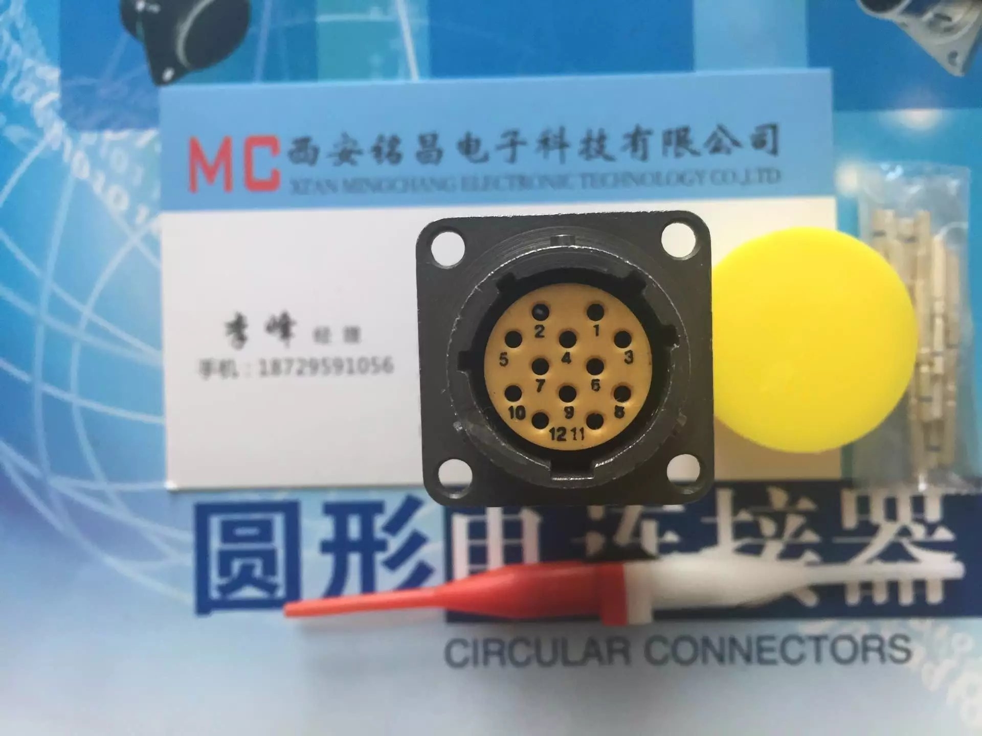 銘昌MC新品推薦XKE30F55P圓形電連接器質(zhì)價雙優(yōu)