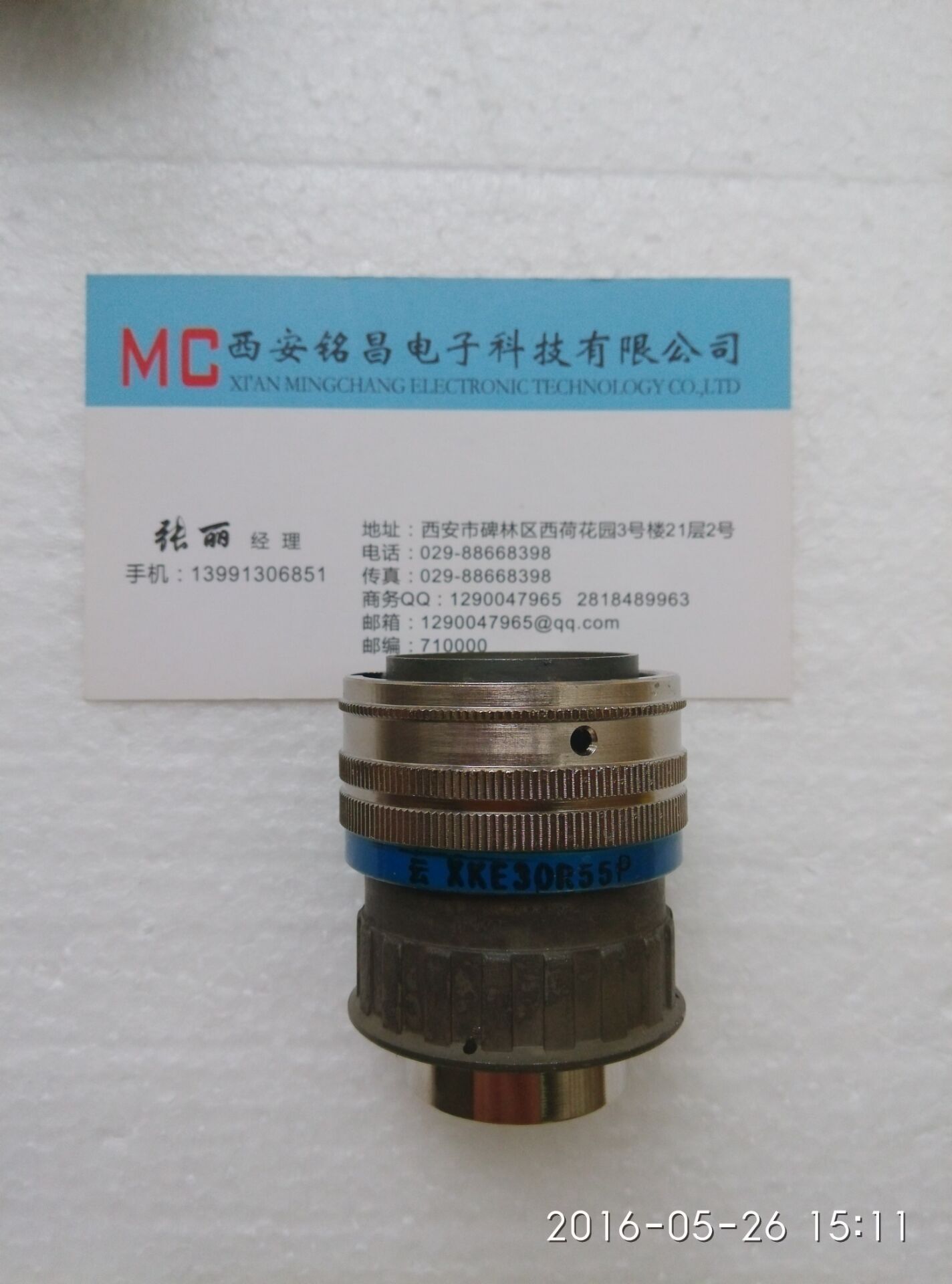 銘昌MC新品推薦XKE27R32ZW圓形電連接器質(zhì)價(jià)雙優(yōu)