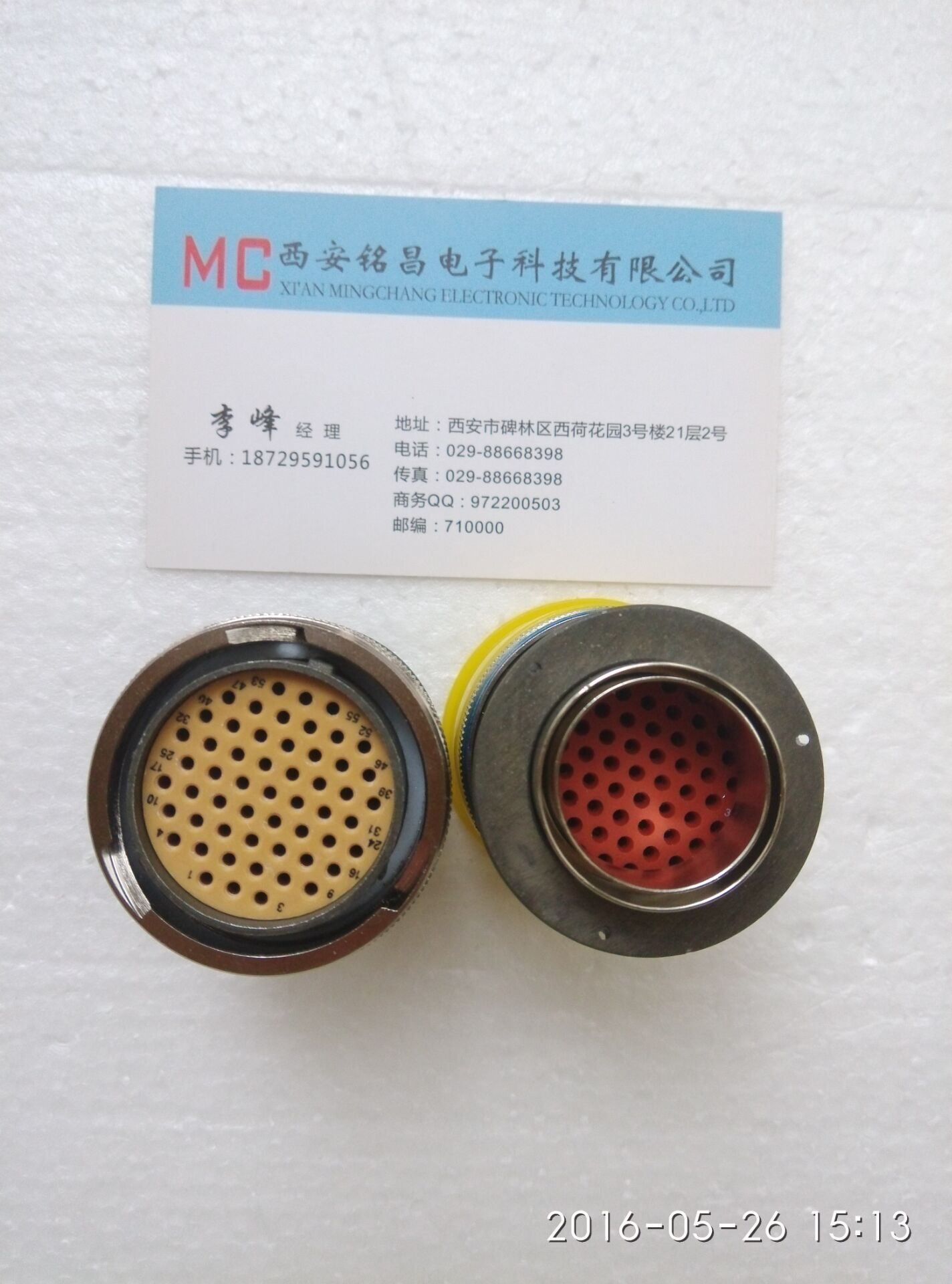 銘昌MC新品推薦XKE24R26M圓形電連接器質價雙優(yōu)