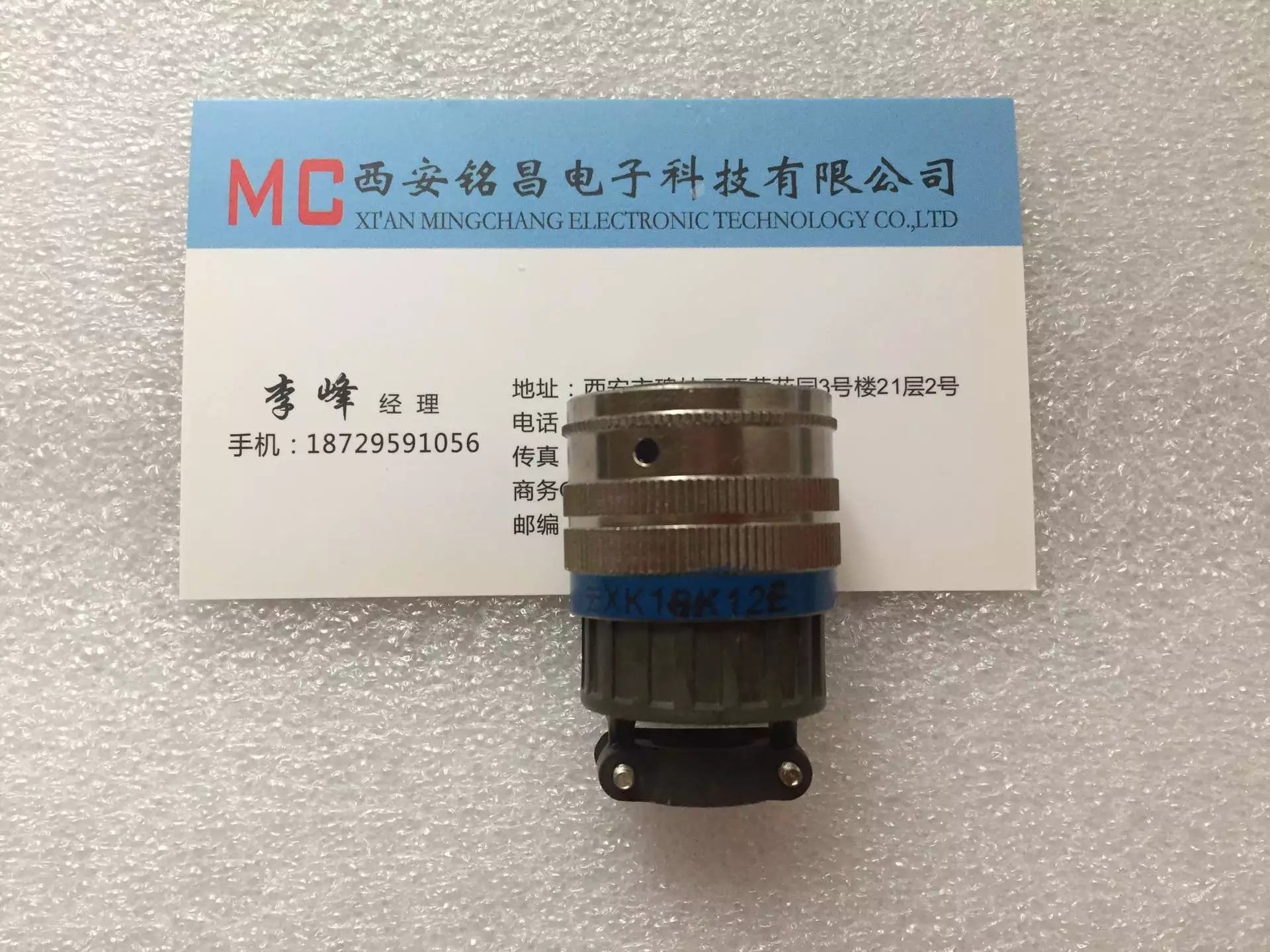 銘昌MC新品推薦XKE24YJ20M圓形電連接器質(zhì)價(jià)雙優(yōu)