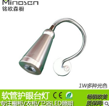 LED 1W 櫥柜射燈 碗柜射燈 廠家直銷批發(fā)歐式工作臺床頭珠寶柜燈