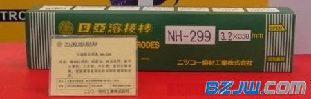 A237不銹鋼焊條E318V-15 焊條