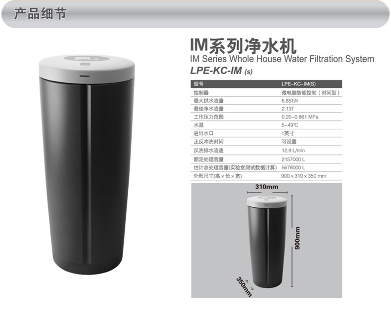 凈水器價格 凈水器總代 南京藍飄爾總理