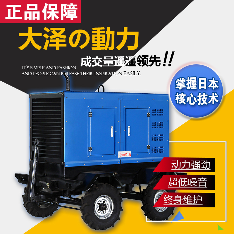 雙把移動(dòng)拖車500a柴油發(fā)電電焊機(jī)