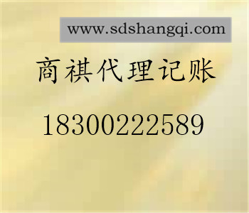 我公司職員經(jīng)過多年實踐，積累了非常豐富的實際操作經(jīng)驗