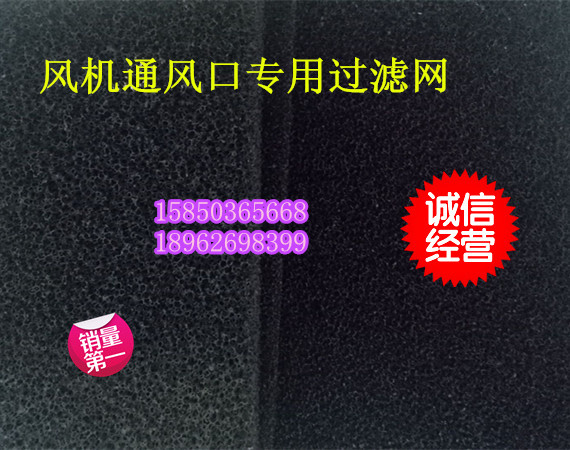 多規(guī)格活性炭空氣過(guò)濾棉 阻燃活性炭針刺棉3mm 活性碳過(guò)濾棉