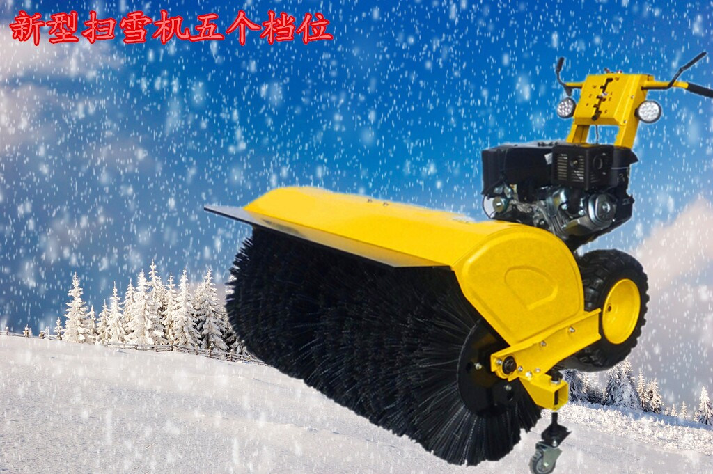 工廠清理地面掃雪機 小型掃雪機