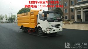 東風(fēng)小型火電廠廠區(qū)吸塵車