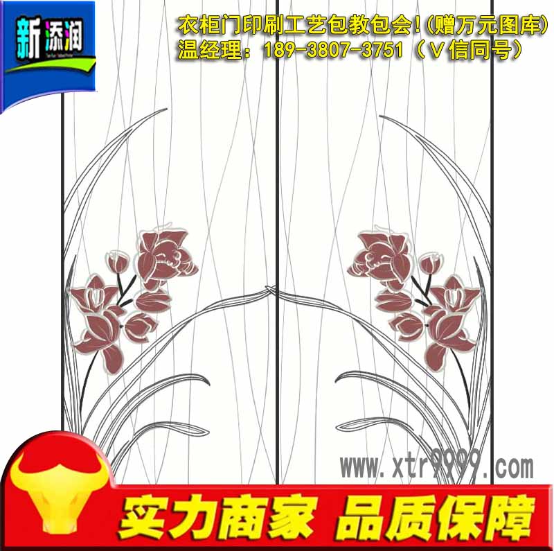 衣柜門(mén)3D噴繪機(jī)免費(fèi)質(zhì)保兩年