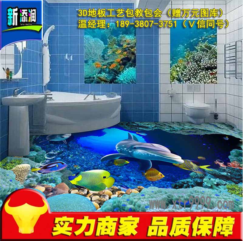 3d平板uv打印機