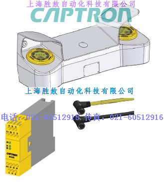 德國(guó)CAPTRON 安全開(kāi)關(guān)繼電器	MCR-225