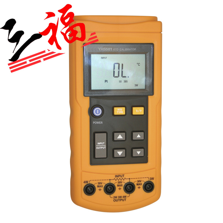 鉑電阻YHS-501熱電阻校準器