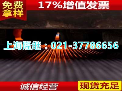 光亮棒4620是國內什么材料↑4620哈爾濱