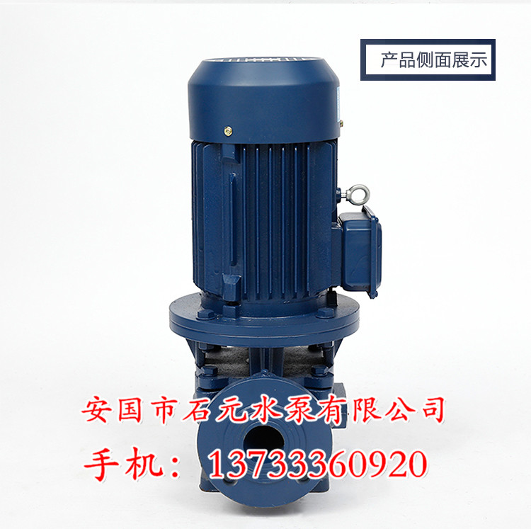 管道離心泵ISW200-400(I)**帶電機(jī)價(jià)格