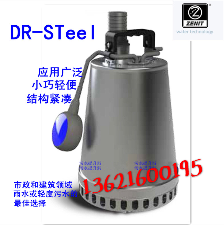 澤尼特大型進(jìn)口污水泵DR-STEEL750W家用不銹鋼潛水泵