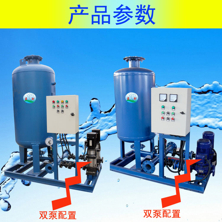 萊蕪太陽能定壓補(bǔ)水機(jī)組用途