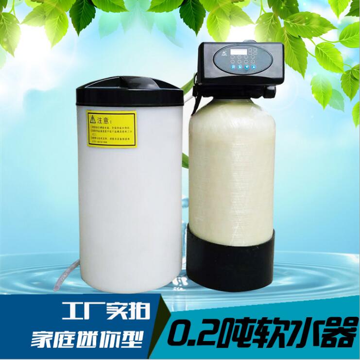 南充全自動(dòng)軟水機(jī)6t/h