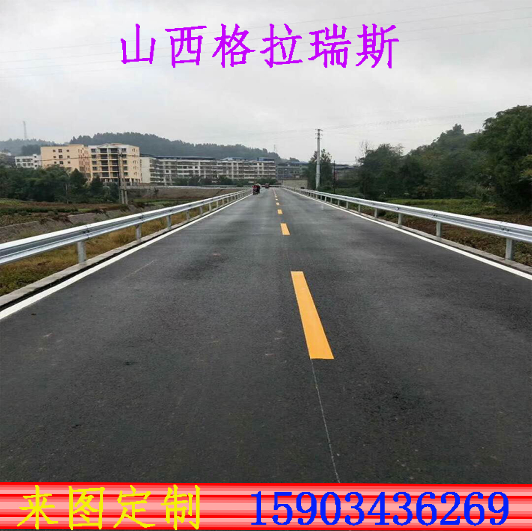 供應(yīng)鄂托克旗波形護(hù)欄板高速公路鄉(xiāng)村公路護(hù)欄板廠(chǎng)家直銷(xiāo)