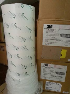 深圳3M9077雙面膠帶-供應(yīng)深圳3M9077雙面膠帶