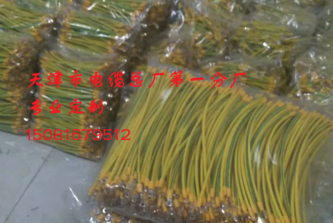 江門KVVRP22軟芯電纜質(zhì)量優(yōu)