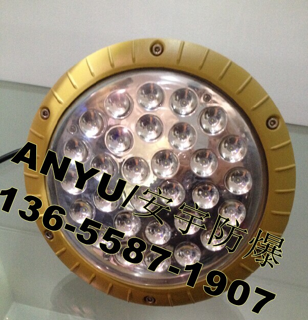 HRD92-LED70W 防爆LED工廠燈廠家報價