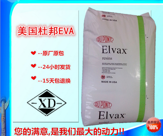 Elvax EVA 360