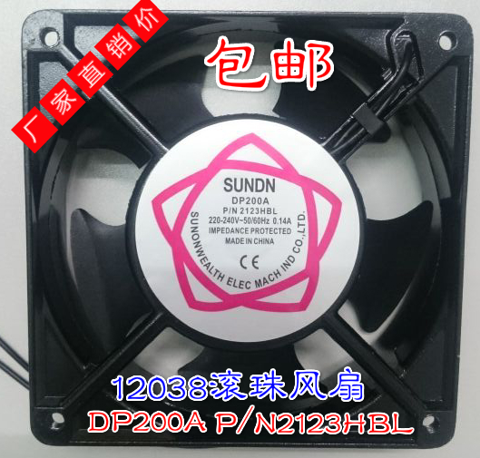 12038網(wǎng)罩 DP200A 2123HSL/HBL機柜風(fēng)扇多少價格