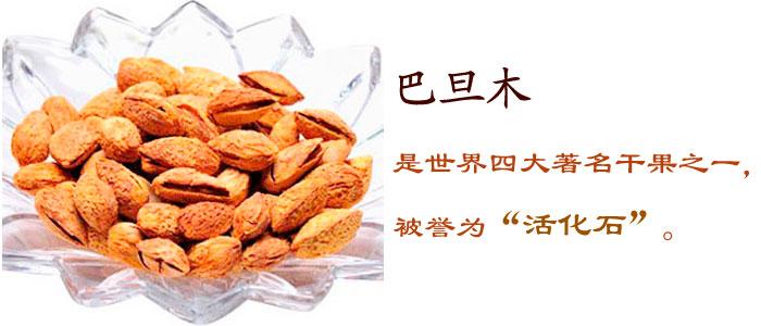 天津進(jìn)口食品代理清關(guān)