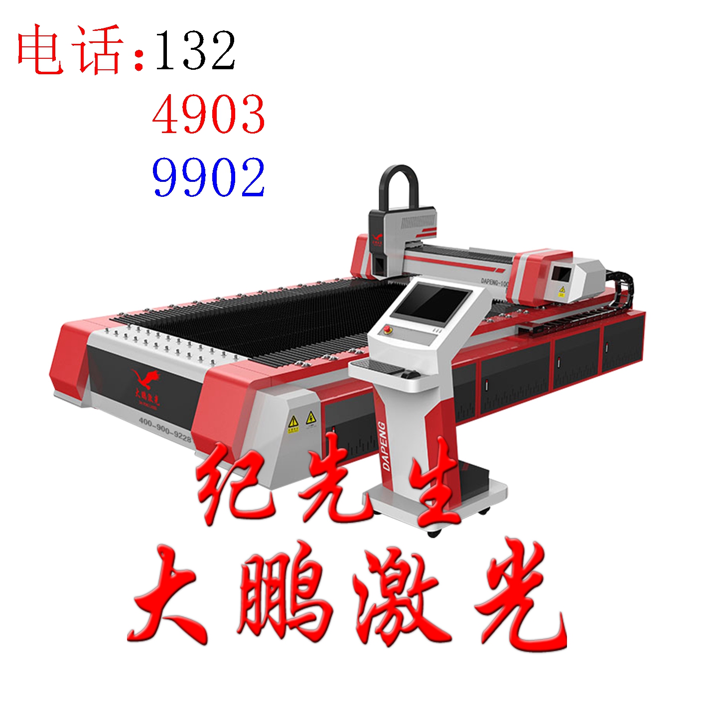 高度精密光纖激光切割機(jī)各類不銹鋼廠家直銷雕刻機(jī)