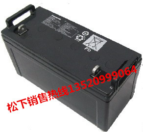 松下蓄電池12V120AH參數(shù)/型號