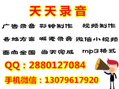 雙十一眼鏡店打折廣告錄音口播廣告音頻