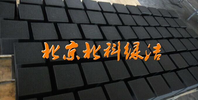 歡迎光臨北京活性炭廠家—柱狀活性炭—果殼活性炭—椰殼活性炭