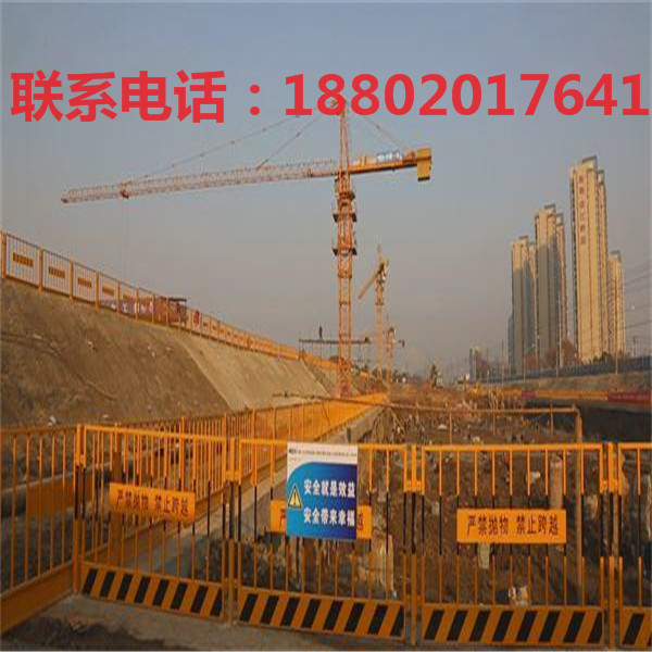 陽江臨邊圍欄定做 惠州基坑護欄熱銷 廣州工地施工安全欄熱銷