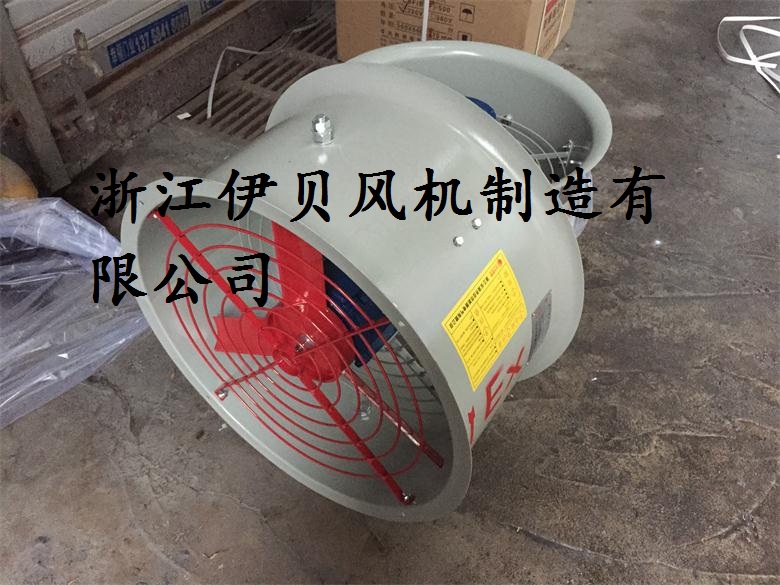 烏海廠家生產(chǎn)管道式防爆軸流風(fēng)機(jī)BFS51-400/220V/380V