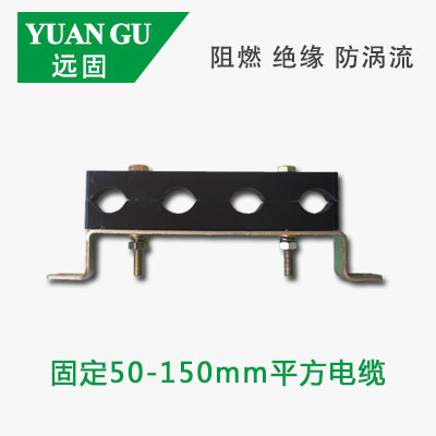 多孔電纜夾遠(yuǎn)能出品,四孔電纜夾廠家