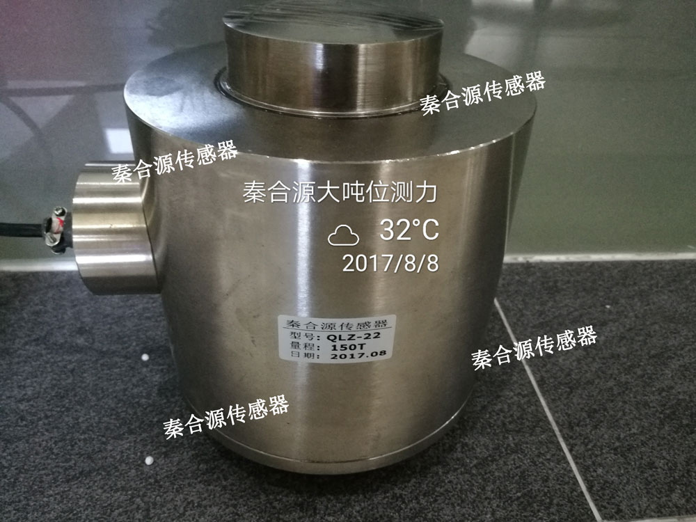 浙江測力傳感器150噸柱式測力傳感器1500KN壓力傳感器精度高配套顯示儀表