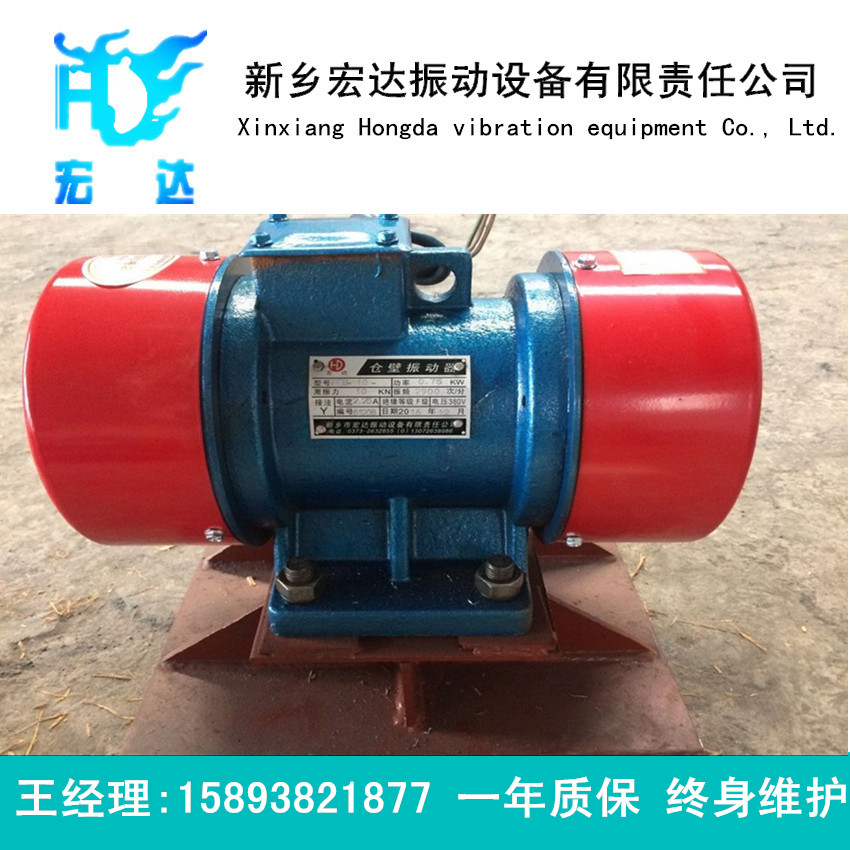 ZFB倉(cāng)壁振動(dòng)器 牧野ZFB-10(0.75KW）