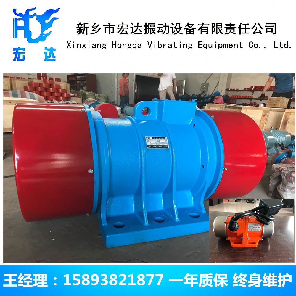 YZO-17-4振動(dòng)電機(jī)，0.75千瓦全銅電動(dòng)機(jī)