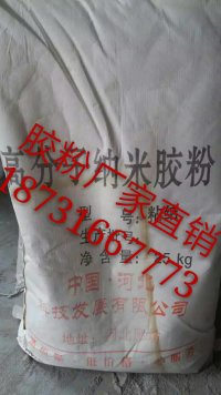 1噸砂漿添加10公斤膠粉成本價(jià)格高港區(qū)聚苯顆粒保溫砂漿膠粉配比廠家