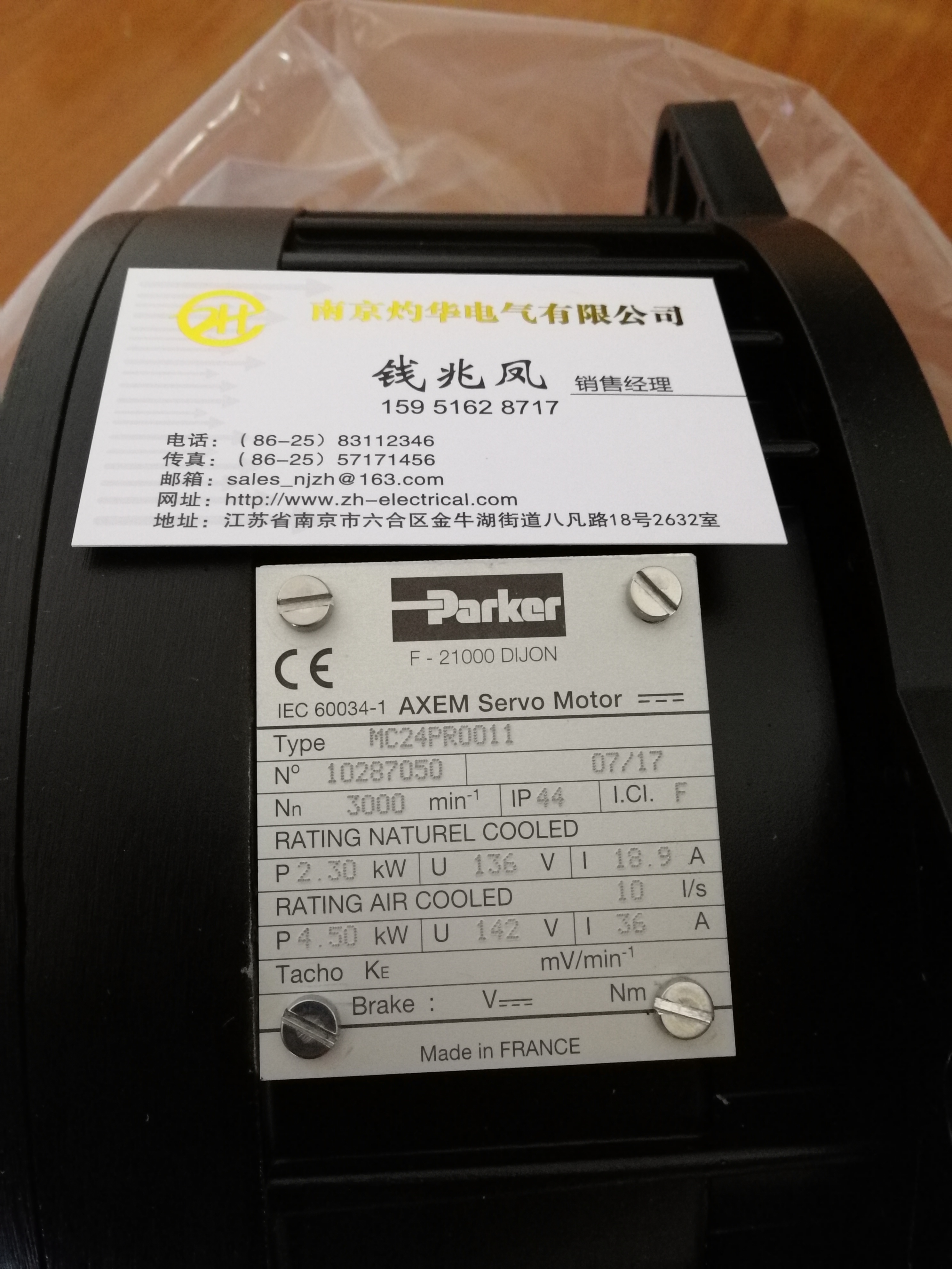 PARKER伺服比例閥D31FHB31C2NB08 認準南京灼華